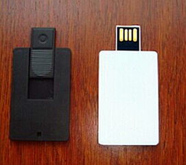 超薄卡片U盘外壳 批发价格与厂家选择指南